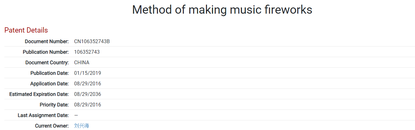 firework music patent